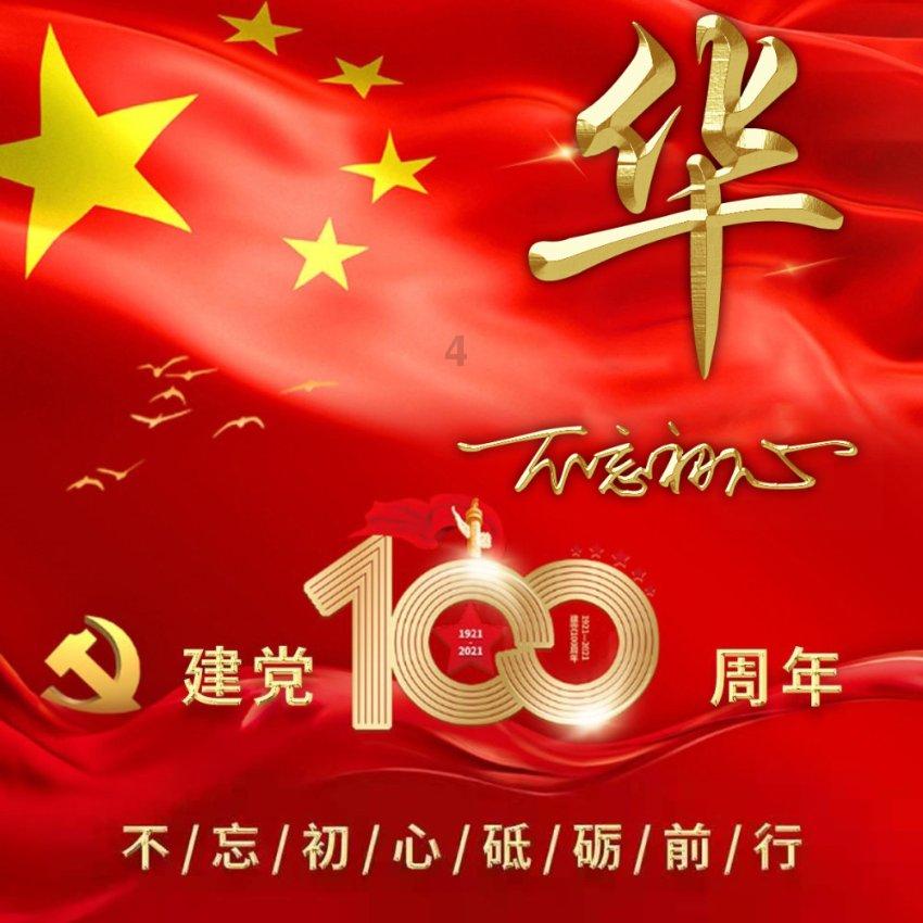 弹球扣篮