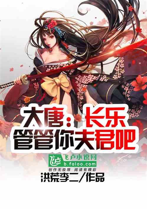 召唤神龙万宁版祖龙